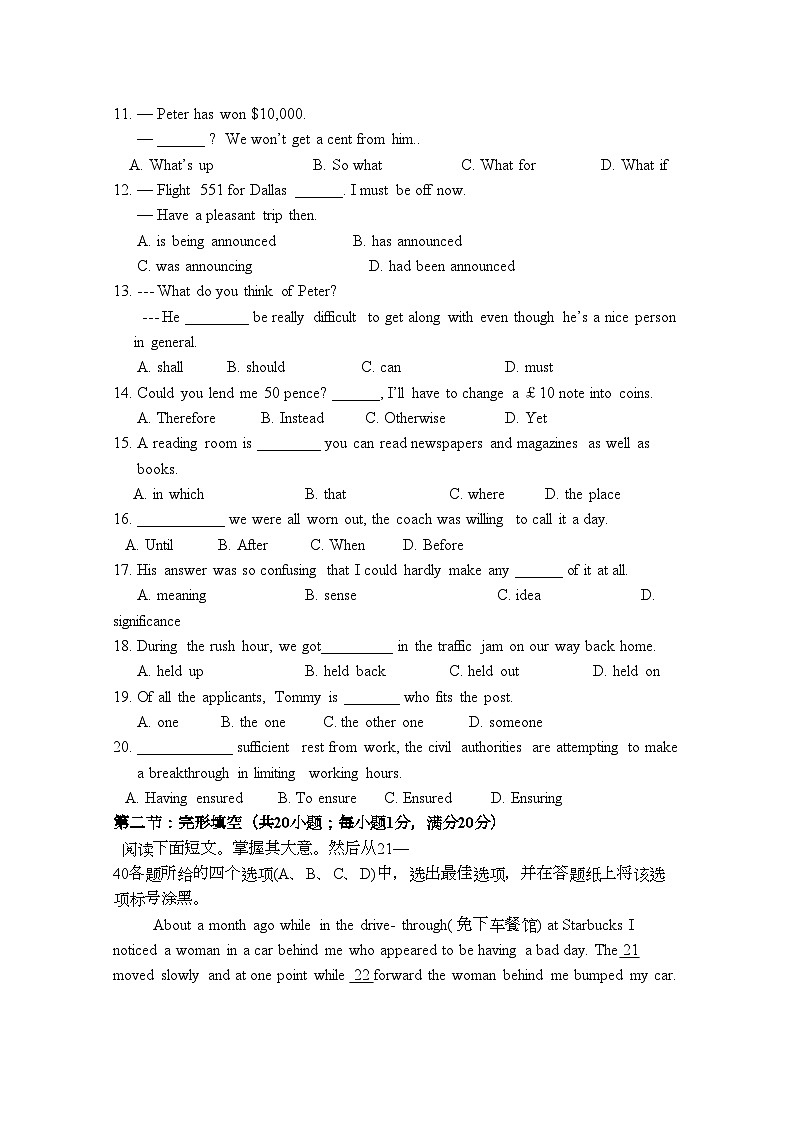 2022年浙江省杭州学军高三英语上学期期中试题新人教版会员独享第2页