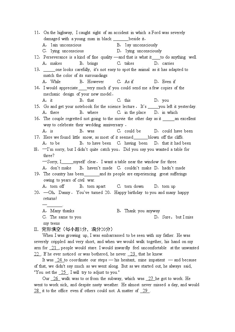 2022年浙江省宁波市效实高三英语上学期期中考试试题新人教版会员独享第2页