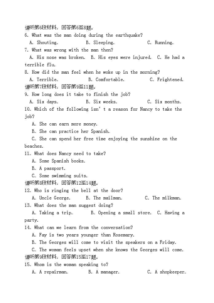 2022年福建省四地六校联考11高一英语第二次月考试题新人教版02