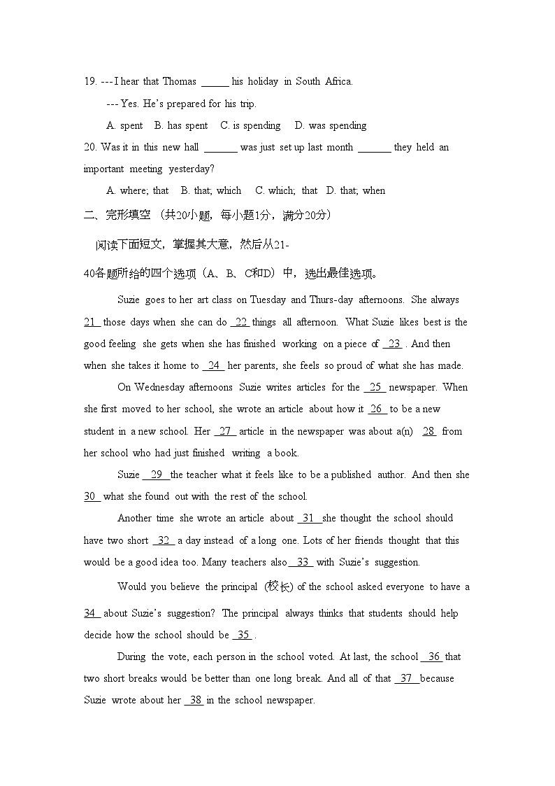 2022年浙江省杭州市西湖高级11高一英语11月月考试题新人教版会员独享03