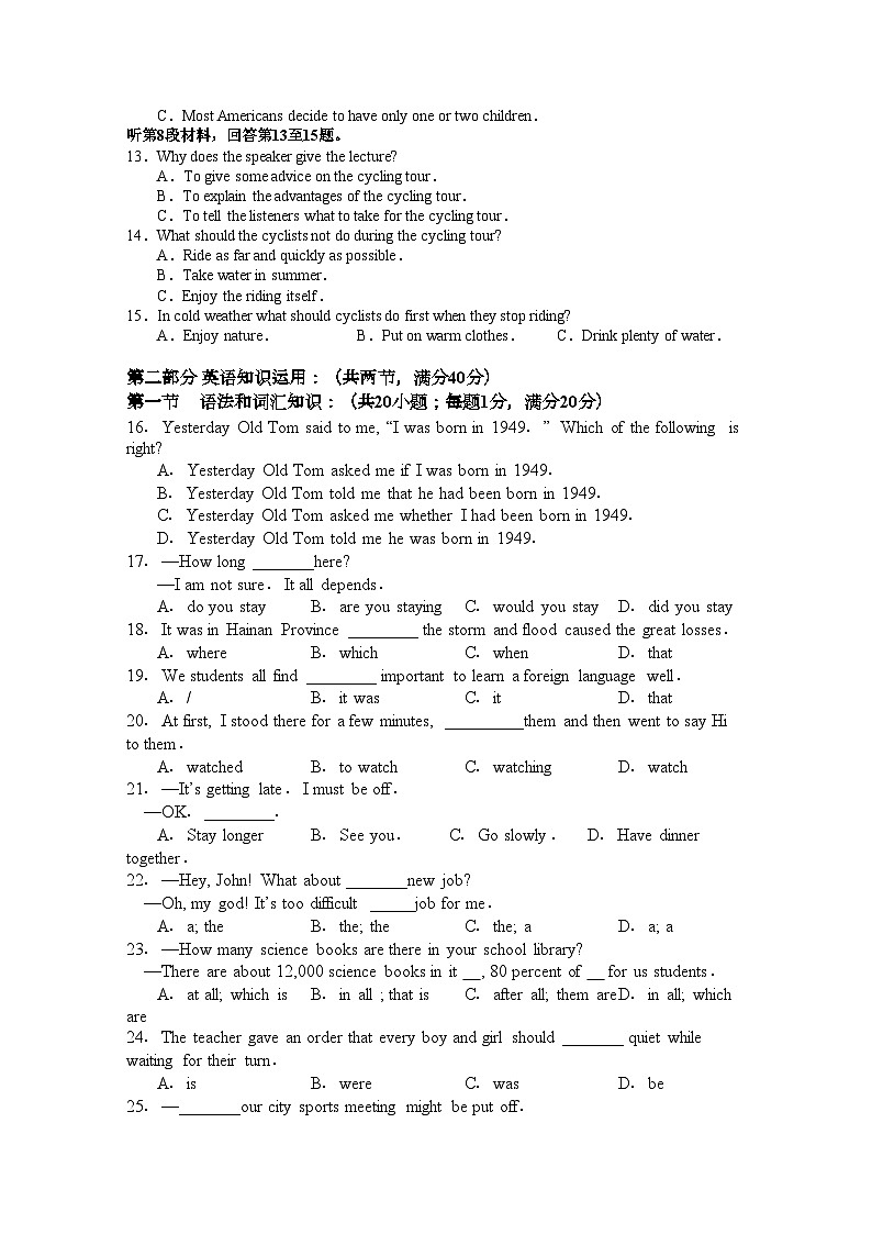 2022年浙江省杭州十11高一英语上学期阶段性测试新人教版会员独享第2页