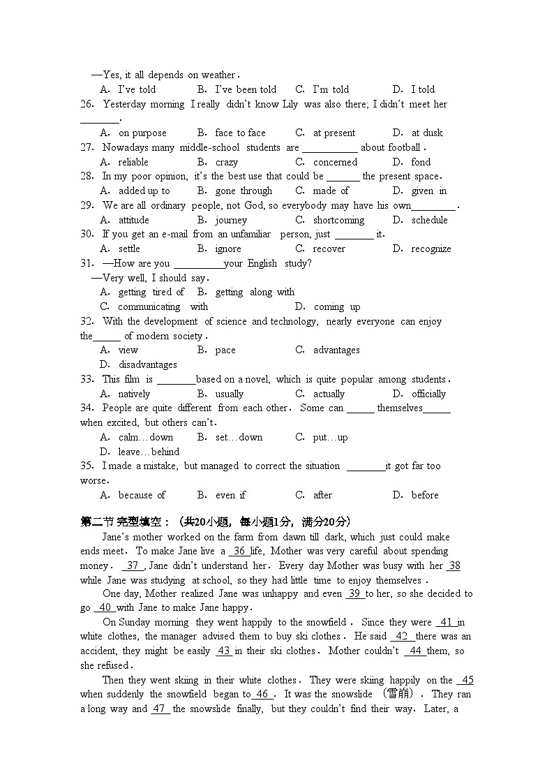 2022年浙江省杭州十11高一英语上学期阶段性测试新人教版会员独享第3页