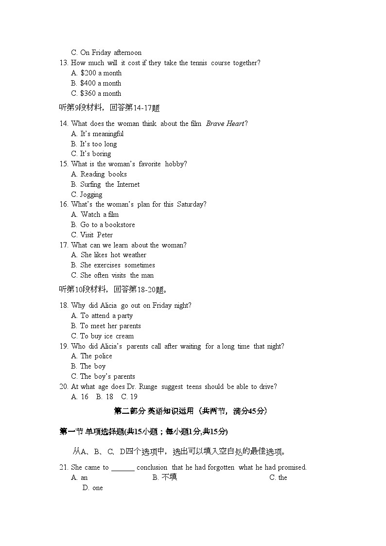 2022年河南省濮阳二高高二英语上学期阶段性考试会员独享第3页