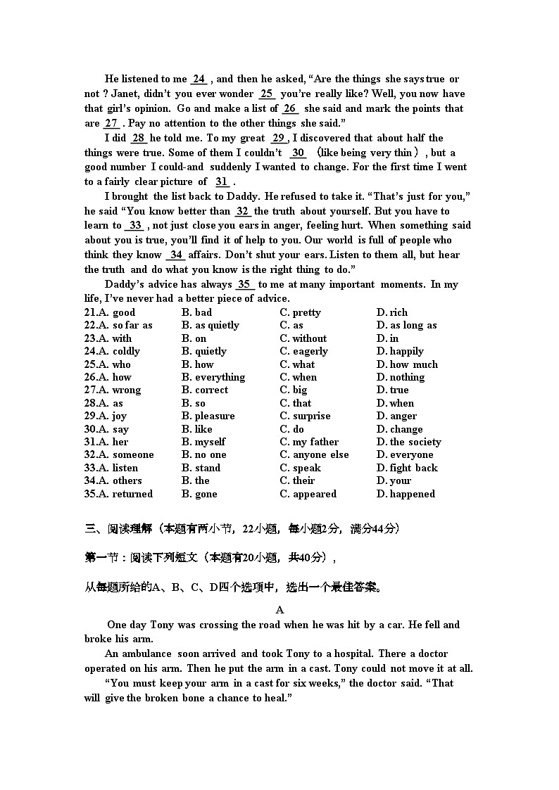 2022年浙江省杭州市西湖高级11高二英语11月月考试题新人教版会员独享第3页
