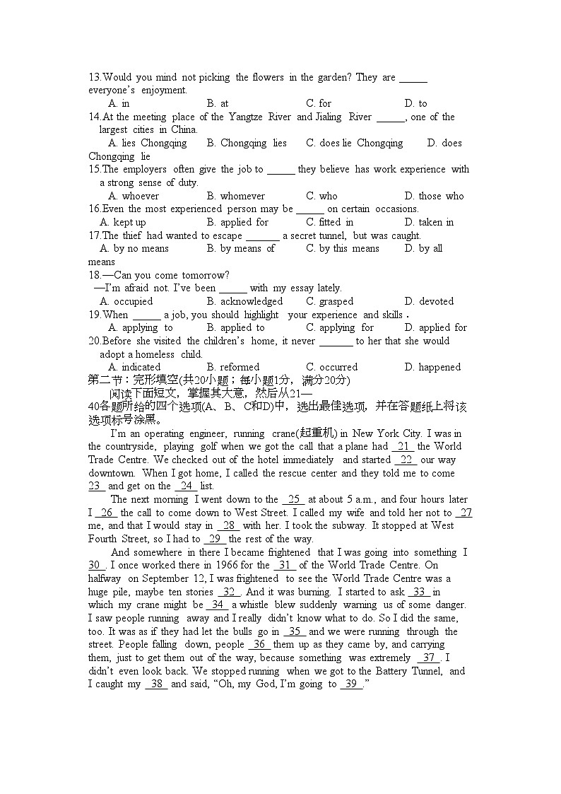 2022年浙江省杭十高三英语10月月考新人教版会员独享第2页