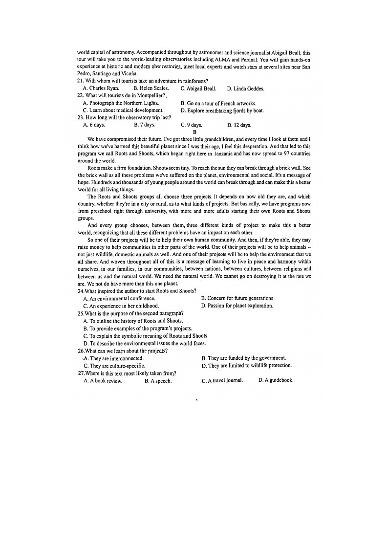 2025重庆市一中高二上学期第一次月考（10月）英语试题扫描版无答案第3页