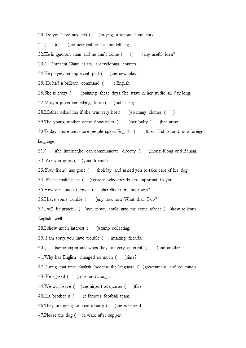 2022年高考英语Unit12专项练习人教新目标版必修1第2页