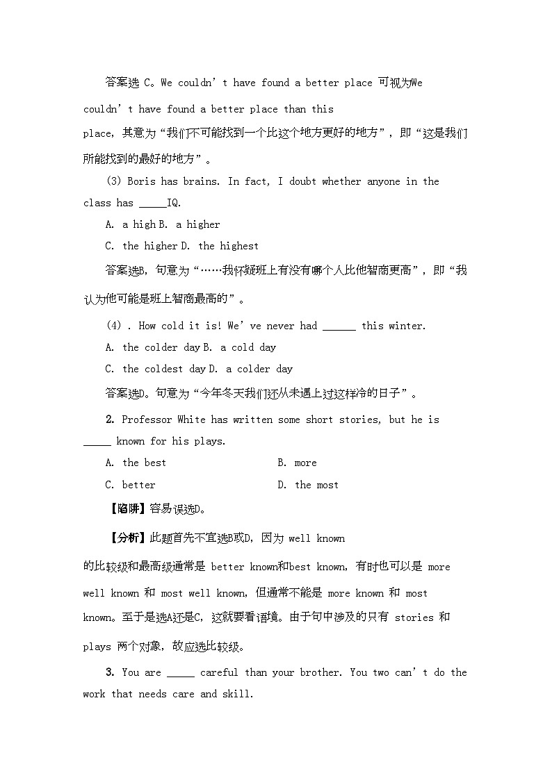2022年高考英语比较结构高考英语陷阱题总结归纳比较结构-强化训练-附详解牛津版第2页