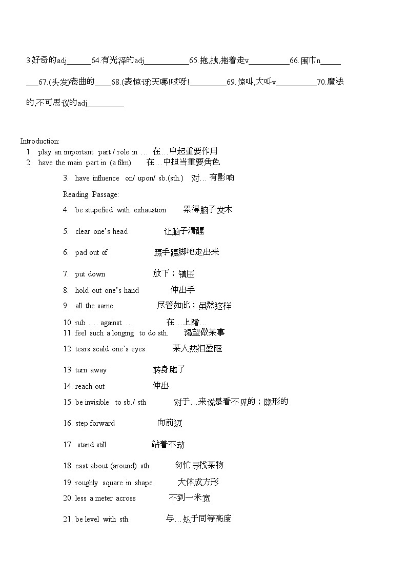 2022年高考英语第二模块Module2FantasyLiterature复习学案外研版选修6第2页