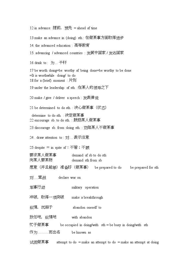 2022年高考英语第六模块BookSiModuleSi复习学案外研版选修6第2页