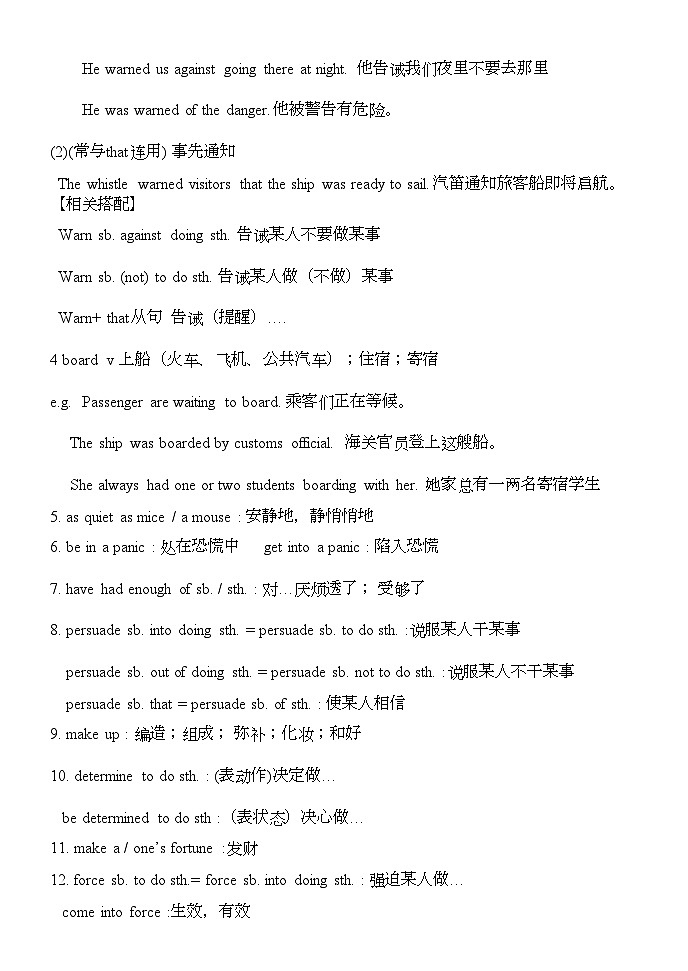 2022年高考英语第三模块module3复习学案外研版必修5第3页
