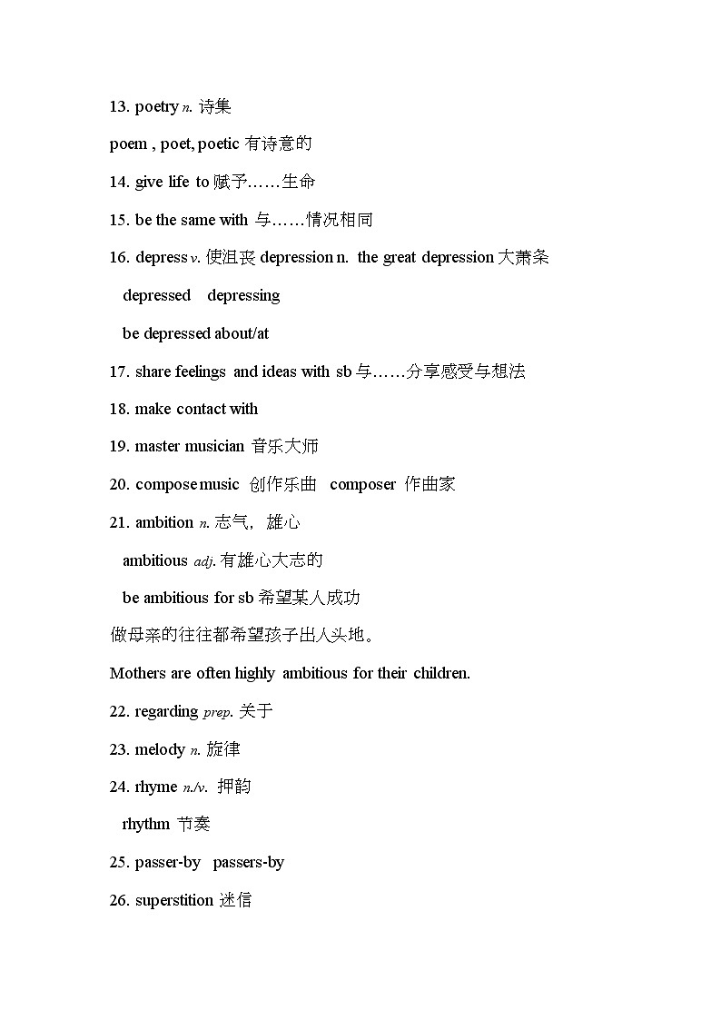 2022年高考英语第四模块Module4music复习学案外研版选修6第2页