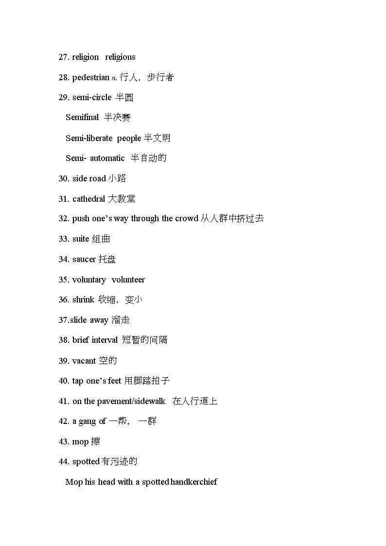2022年高考英语第四模块Module4music复习学案外研版选修6第3页