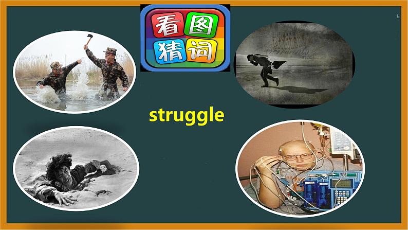 人教必修一Unit5 Discovering Useful Structures—Reading for Writing 词汇精讲课件第6页