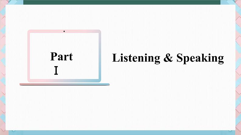 人教必修一Unit5 Listening and Speaking and Talking 活动观课件04