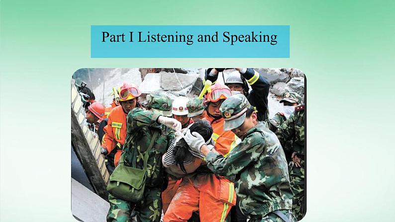 人教必修一Unit4 Listening and Speakinng and Talking 名师课件第2页