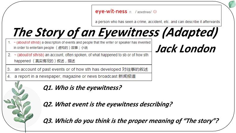 人教必修一Unit4 Workbook：The story of an eyewitness 名师课件5第4页