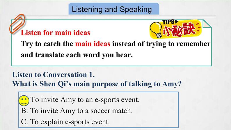 人教必修一Unit3_Listening_and_Speaking_and_Talking公开课课件第8页