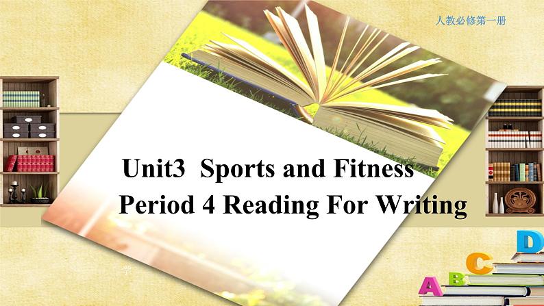 人教必修一Unit3_Reading_for_writing_精品课件第1页