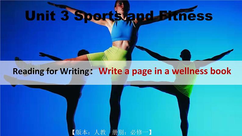 人教必修一Unit3 Reading for Writing 读后续写指导课件第1页