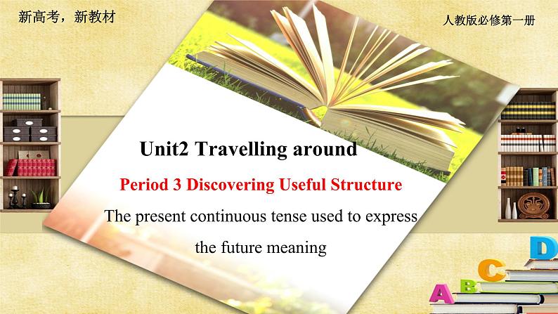 人教必修一Unit2_Discovering_Useful_Structure_精品课件2第1页