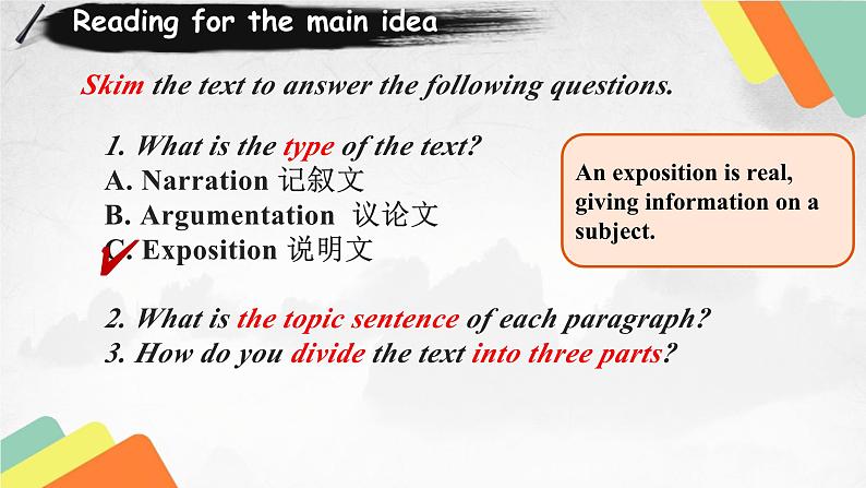 人教必修一Unit 5 阅读课-名师课件05