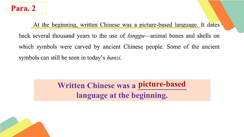 人教必修一Unit 5 阅读课-名师课件07