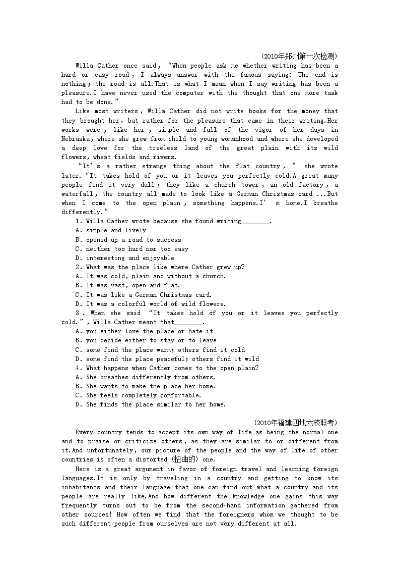 2022年陕西专版金版新学案高三英语一轮测试卷外研版必修52第3页