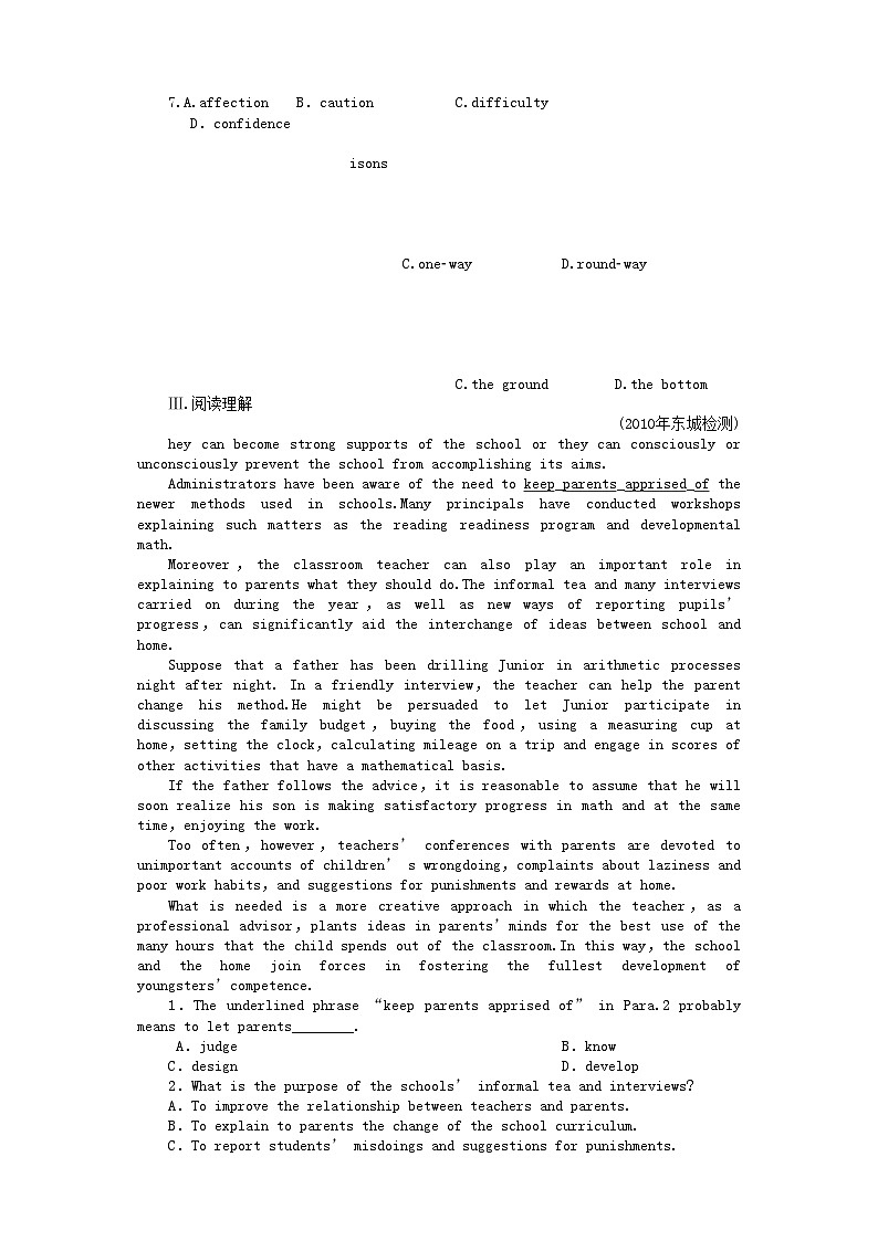 2022年陕西专版金版新学案高三英语一轮测试卷外研版必修55第3页