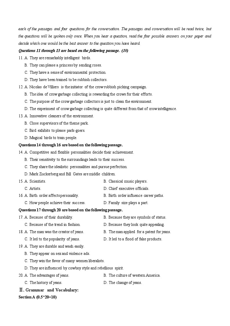 上海市位育中学2024-2025学年高一上学期期中考试英语试卷(无答案)第2页