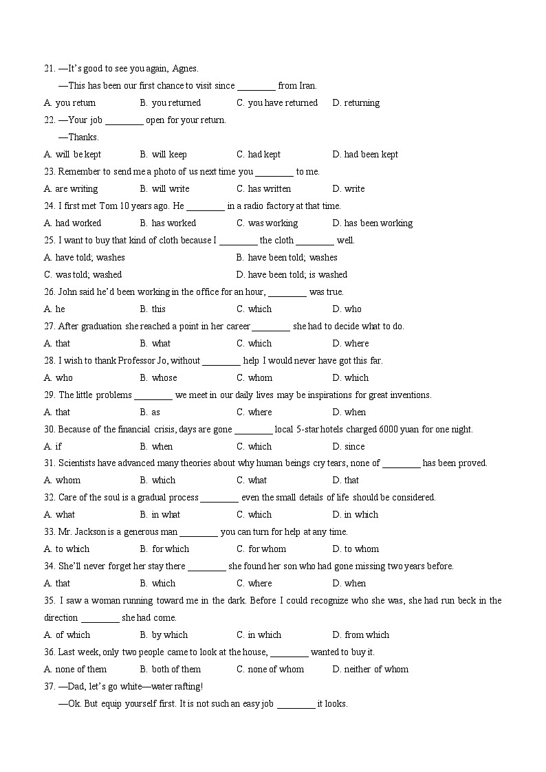 上海市位育中学2024-2025学年高一上学期期中考试英语试卷(无答案)第3页