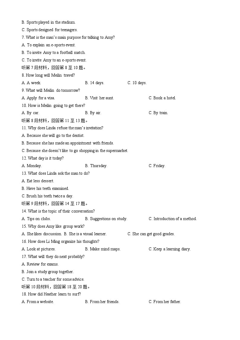 湖北省鄂西北六校2024-2025学年高一上学期期中联考英语试卷（Word版附解析）第2页