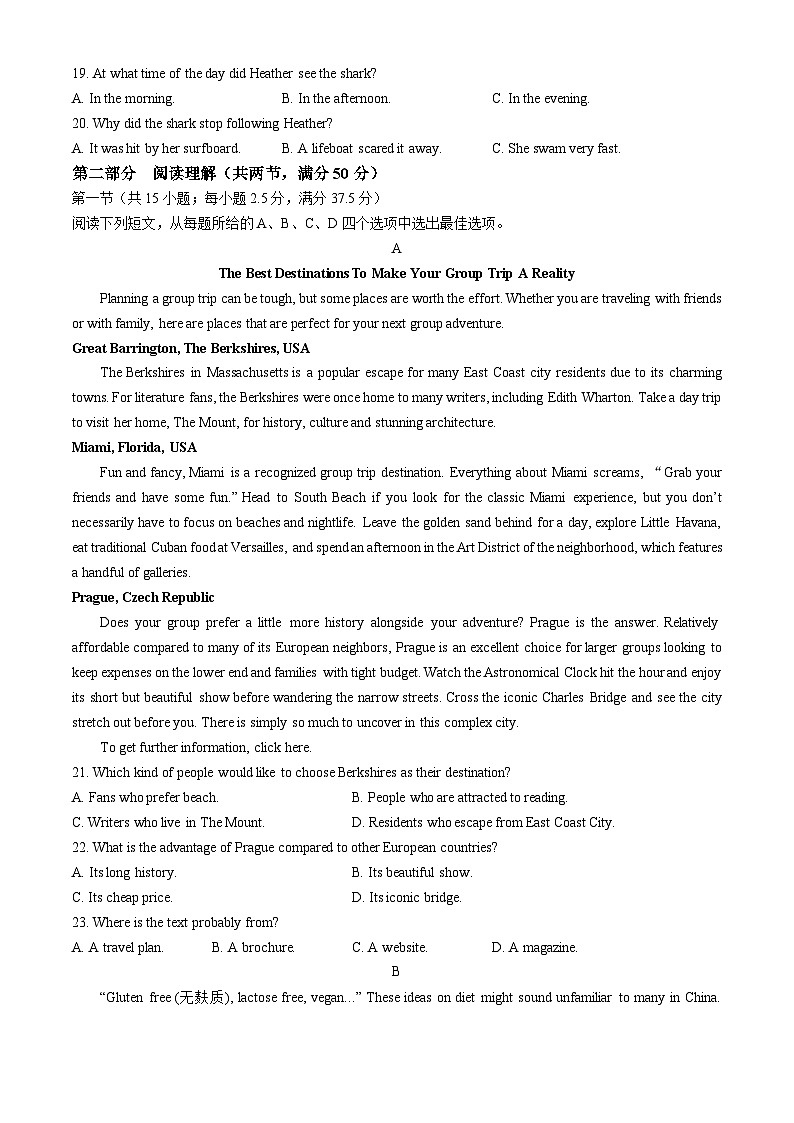 湖北省鄂西北六校2024-2025学年高一上学期期中联考英语试卷（Word版附解析）第3页