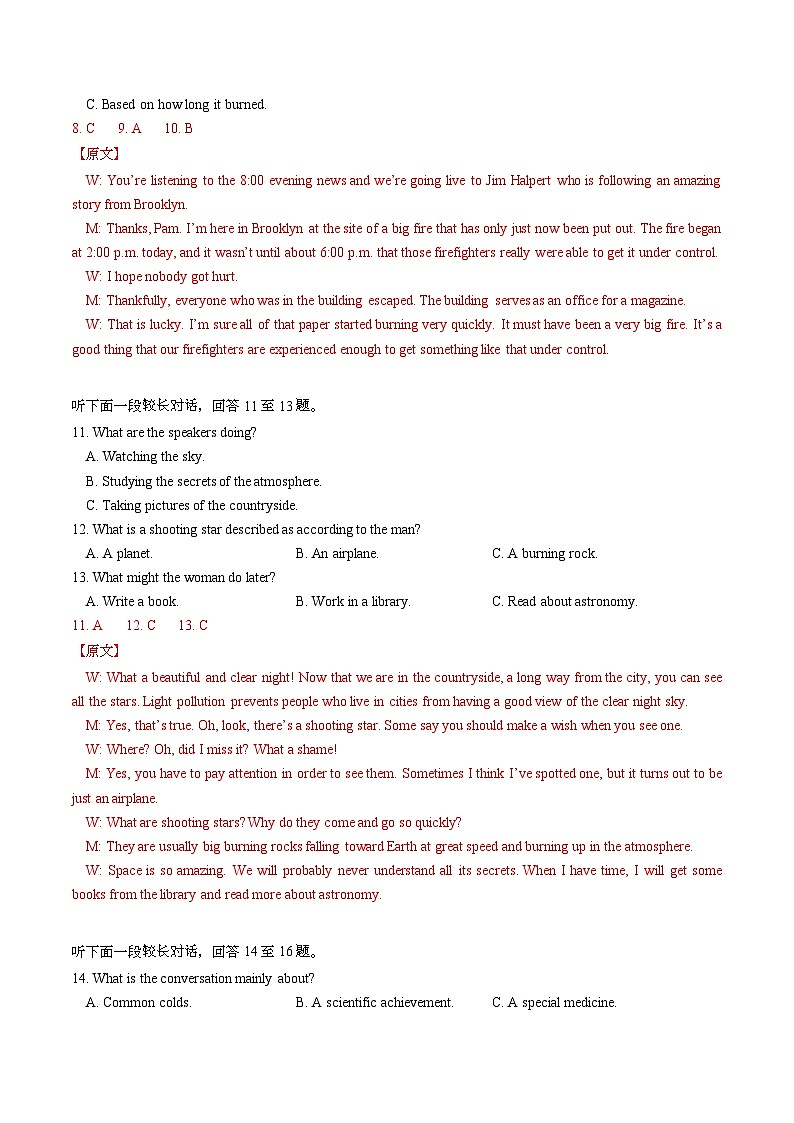 湖北省武汉中学2024-2025学年高一上学期11月月考英语试题 Word版含解析第3页