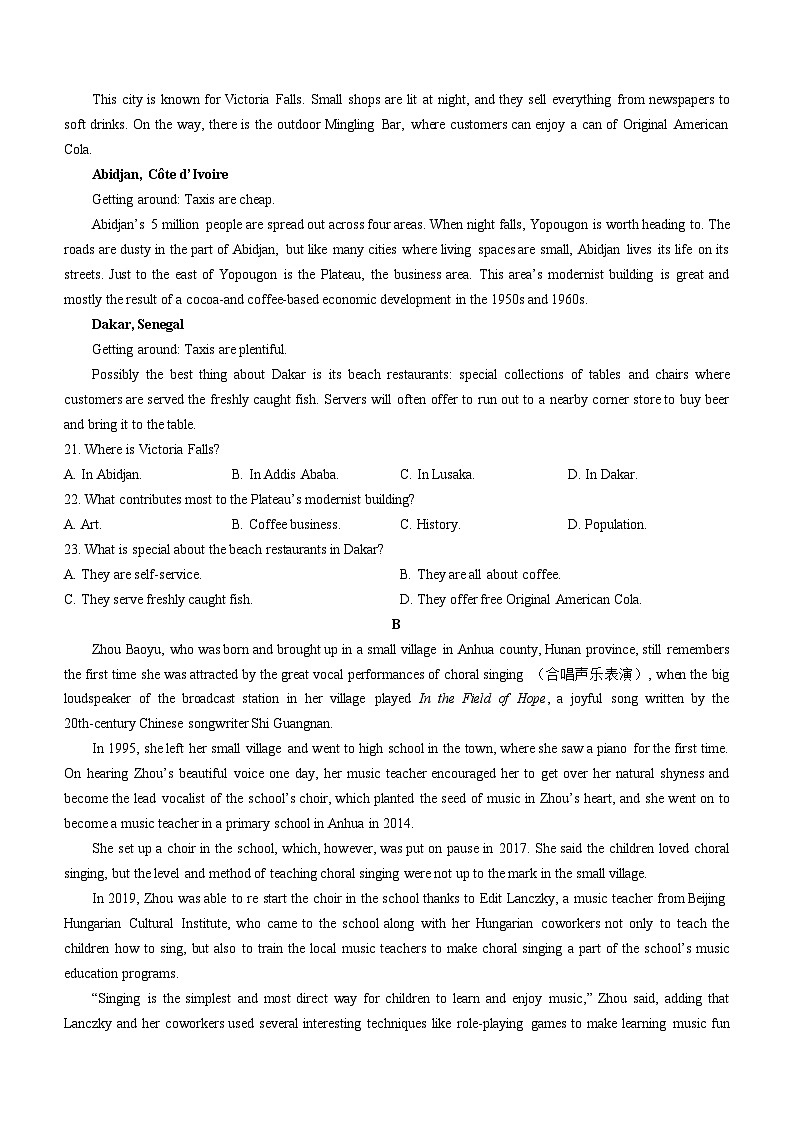 湖北省宜昌市协作体2024-2025学年高一上学期期中考试英语试卷（Word版附解析）第3页