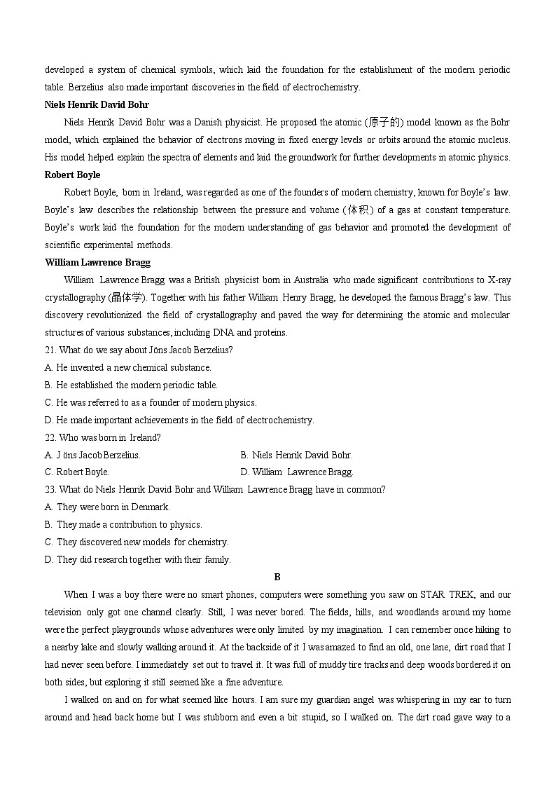 浙江省台州市十校联盟2024-2025学年高二上学期11月期中英语试题 Word版含答案第3页