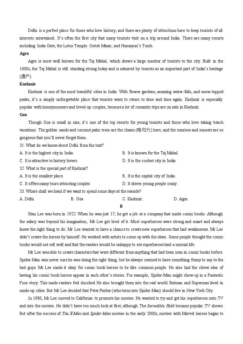广东省广州市第六中学2024-2025学年高一上学期期中英语试题(无答案)03