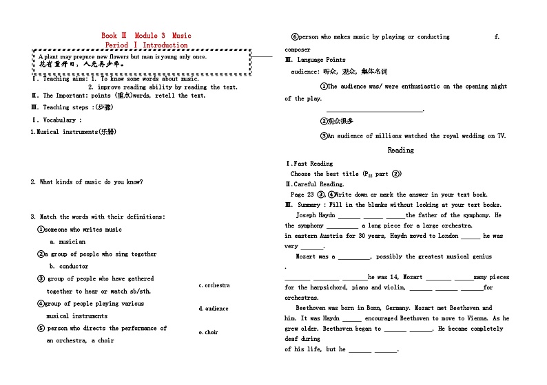 2022年高一英语BookIIModule3Music学案外研版01