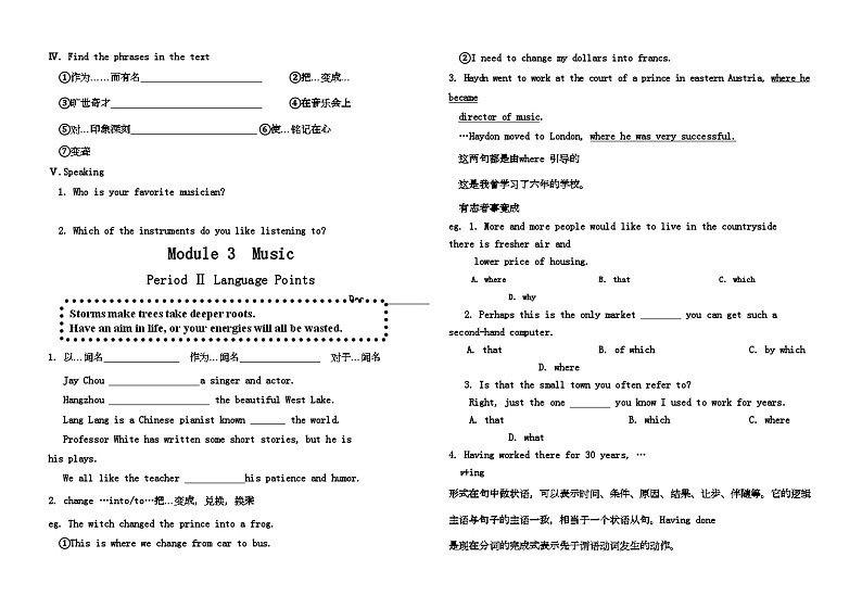 2022年高一英语BookIIModule3Music学案外研版02