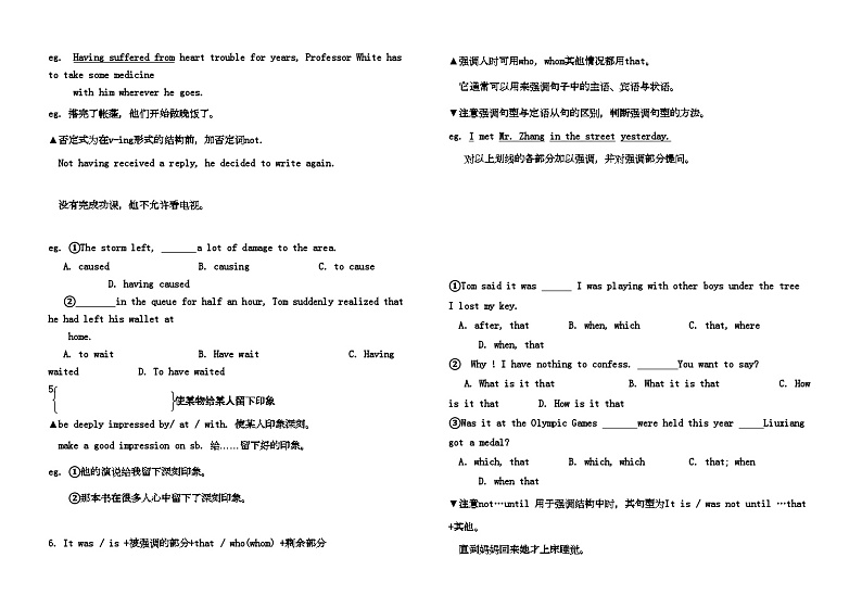 2022年高一英语BookIIModule3Music学案外研版03