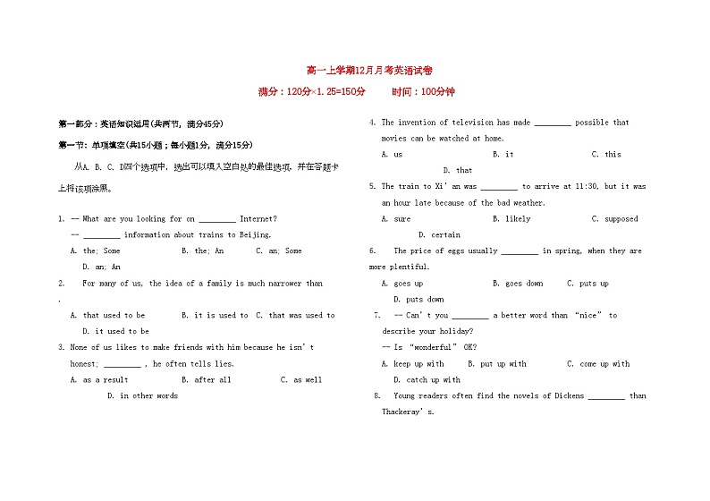 2022年高一英语Module1OurBodyandHealthyHabits试题外研版必修201