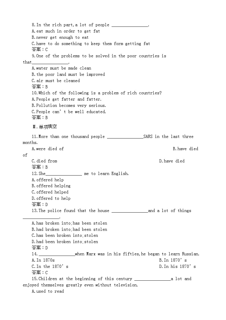 2022年高一英语Module2NoDrugs试题外研版必修2第2页