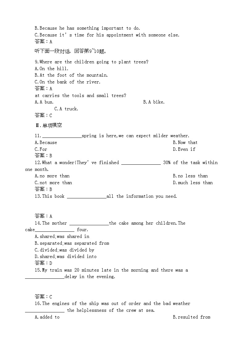 2022年高一英语Module5NewspapersandMagazines试题外研版必修202