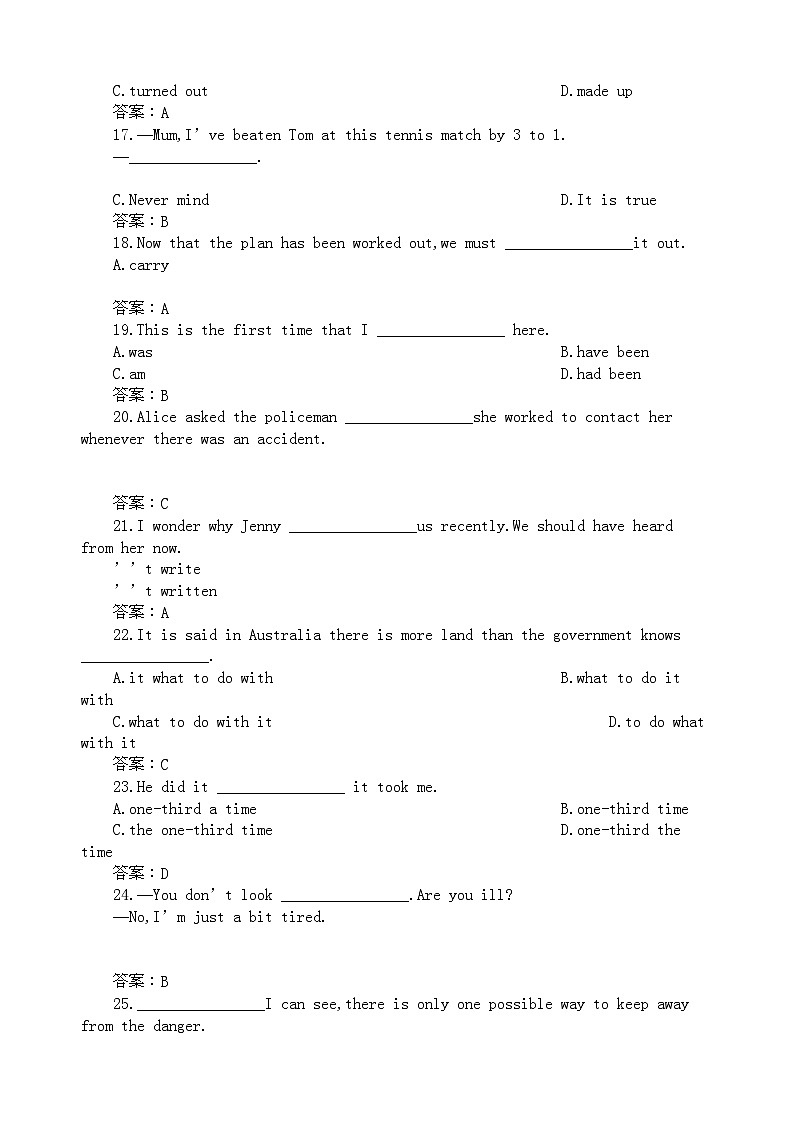 2022年高一英语Module5NewspapersandMagazines试题外研版必修203