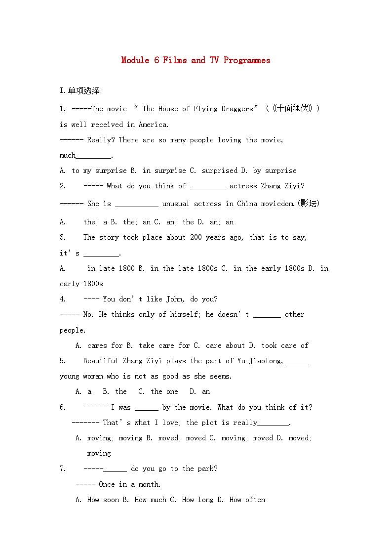 2022年高一英语Module6FilmsandTVProgrammes试题外研版必修2第1页