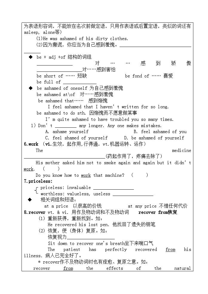 2022年高中英语M1U3完整导学案牛津版必修1第2页