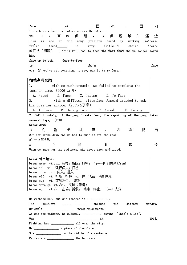 2022年高中英语M6U4wordpowertask学案牛津版选修6第3页