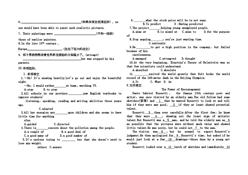 2022年高中英语Unit1Art学案新人教版选修6第2页