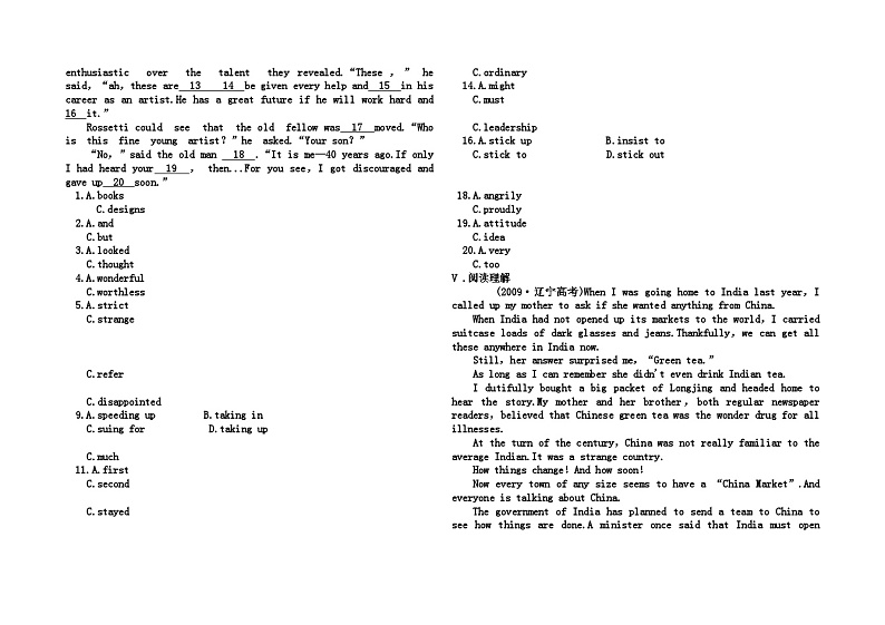 2022年高中英语Unit1Art学案新人教版选修6第3页