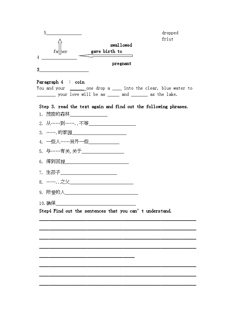 2022年高中英语Unit5ThePowerofNature课文预习学案新人教版选修6第2页